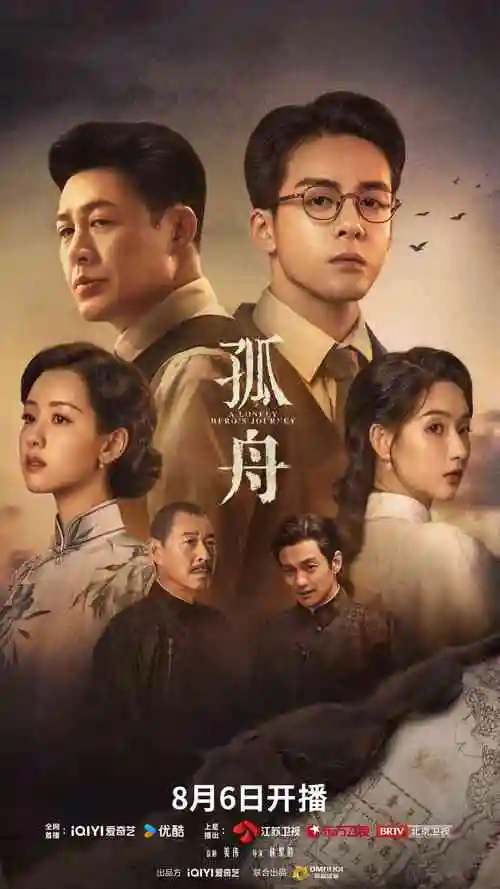 久久影视古装悬疑剧大唐奇案录
