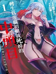 久久影视武侠漫画风云漫画志