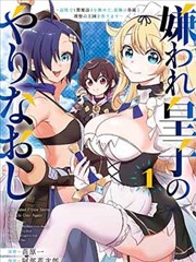 久久影视漫画江湖异闻录